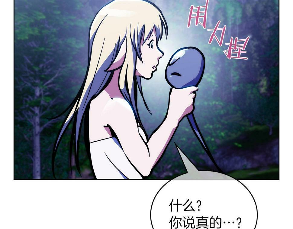 第31话 吃饭啦先！42