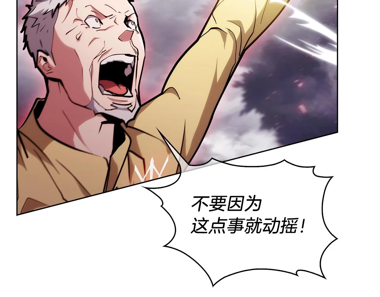第25话 混战风暴162
