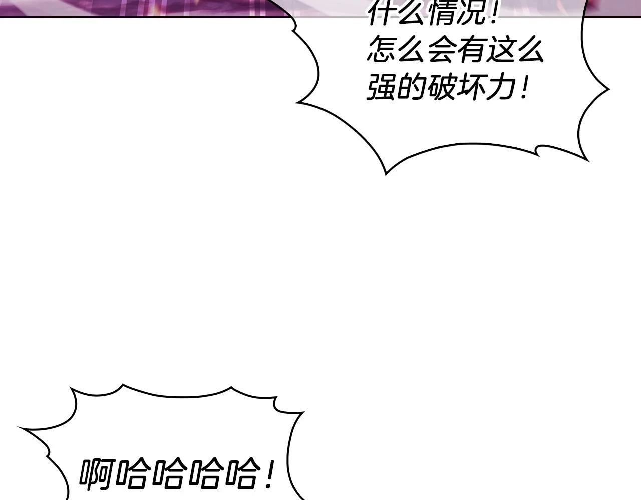 第25话 混战风暴76