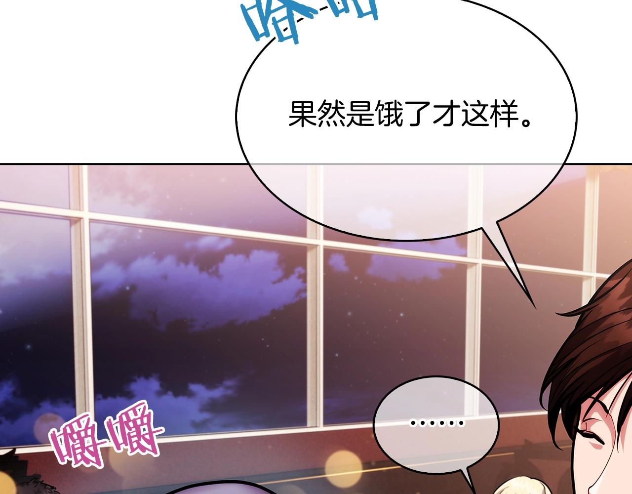 第17话 成为我们的主人吧！132