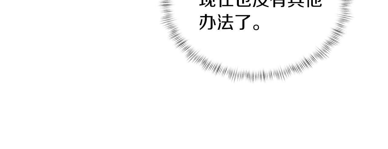第49话 证明实力105