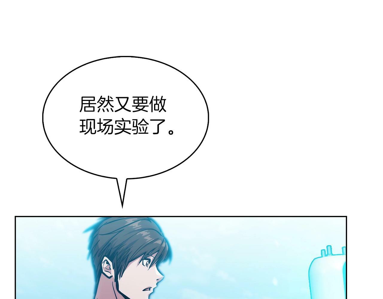 第36话 呜啊！180