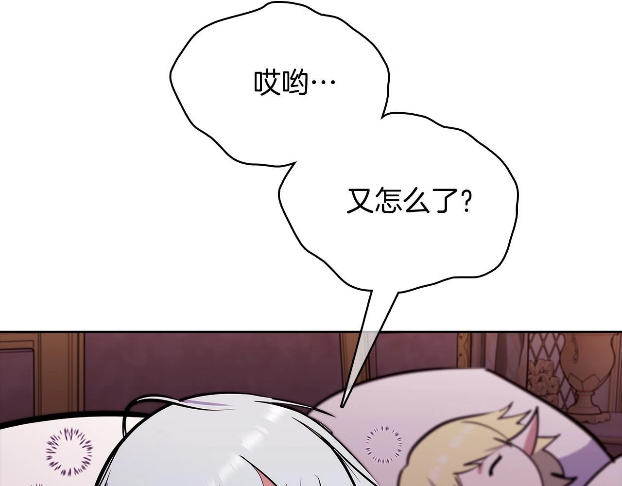 第44话 long time no see122
