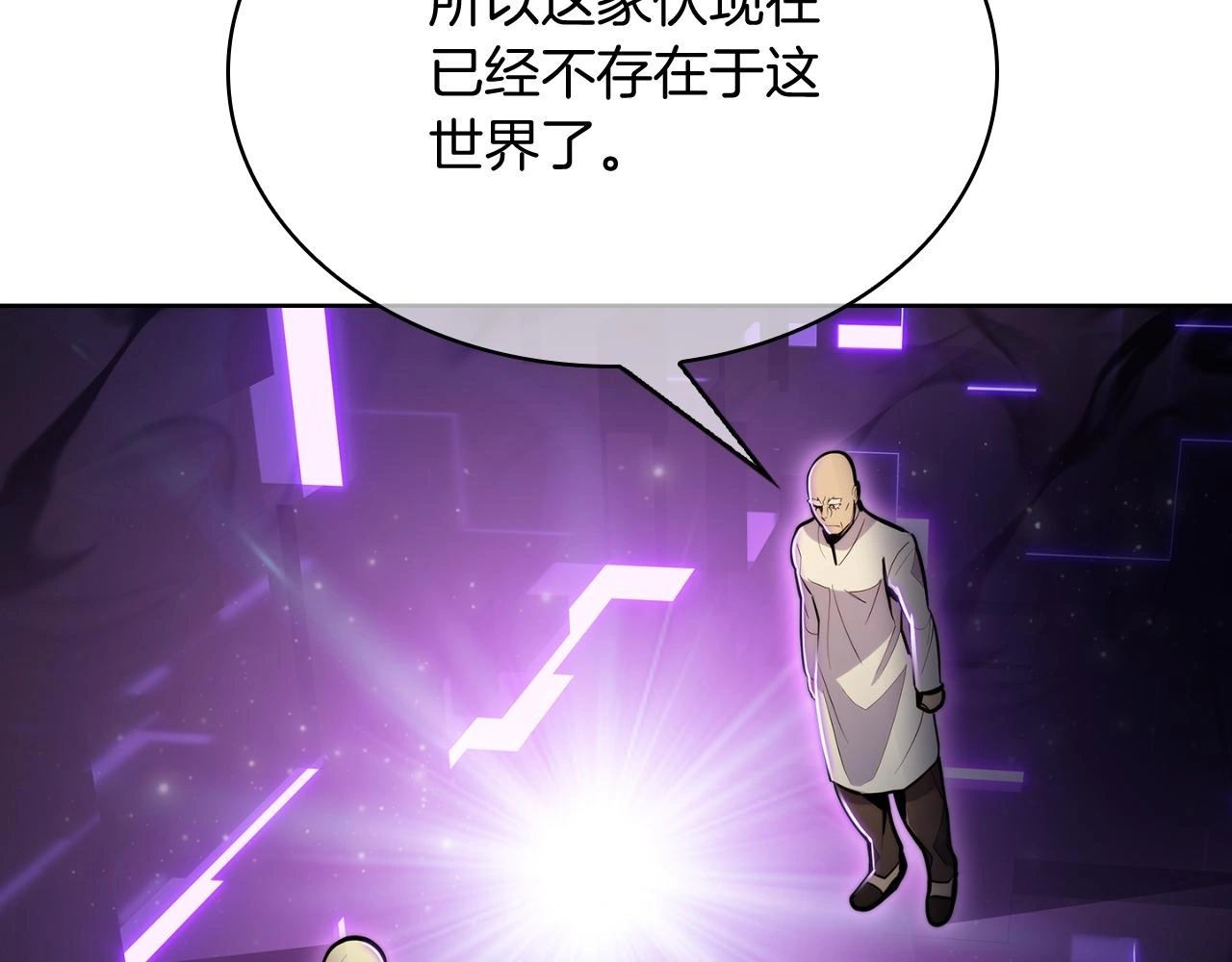 第64话 阿玛咪呀的过去47