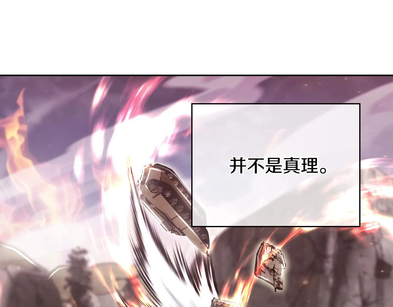 第78话 为了自由！143
