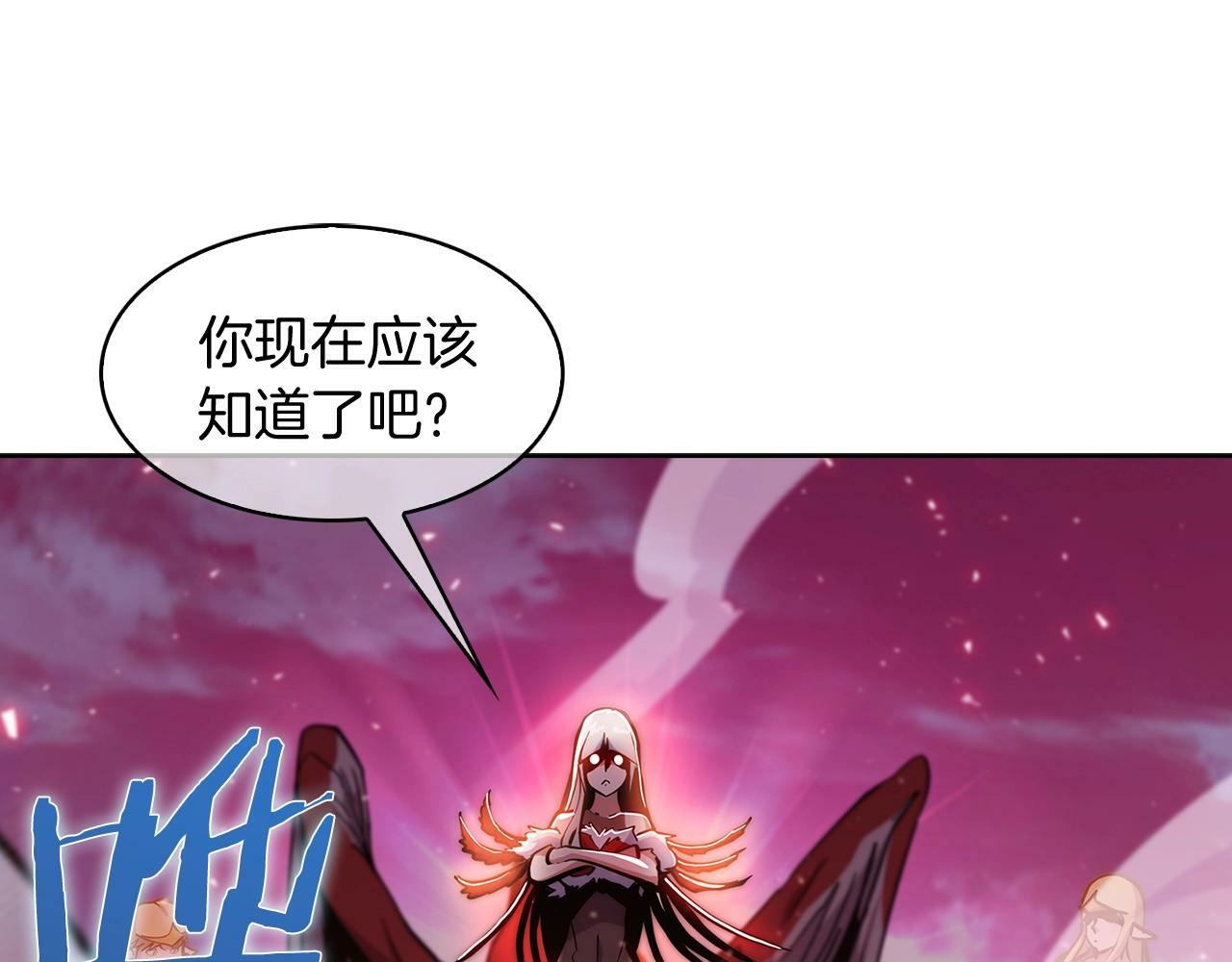 第34话 亚空间！141