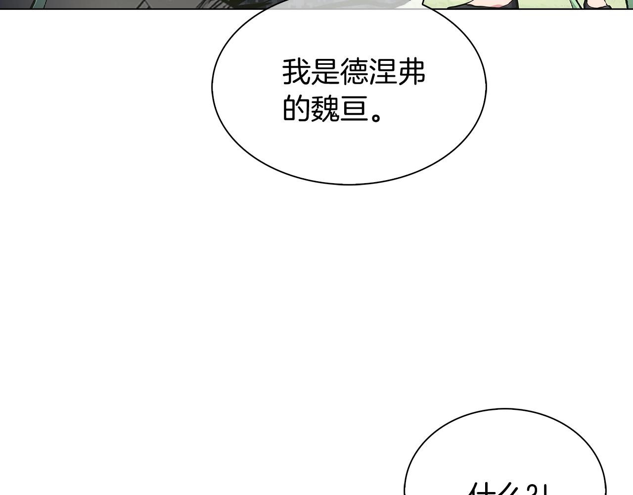 第8话 好家伙你带着AK闯异界170