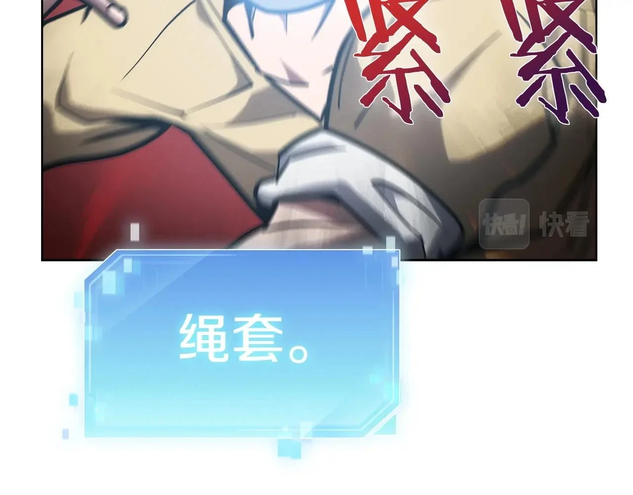 第25话 混战风暴143