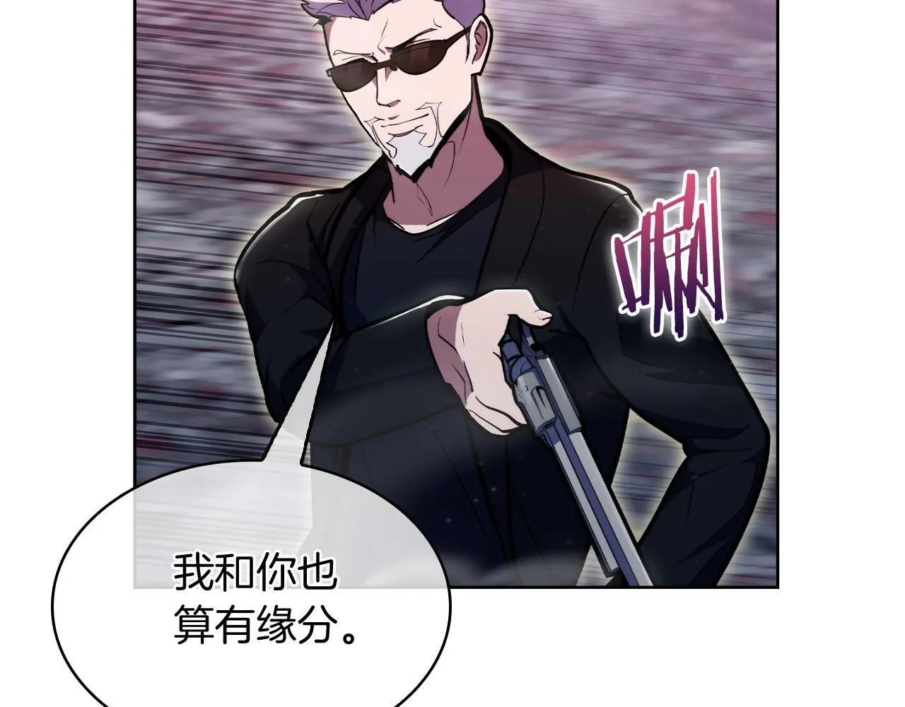 第79话 神王麦凯兰134