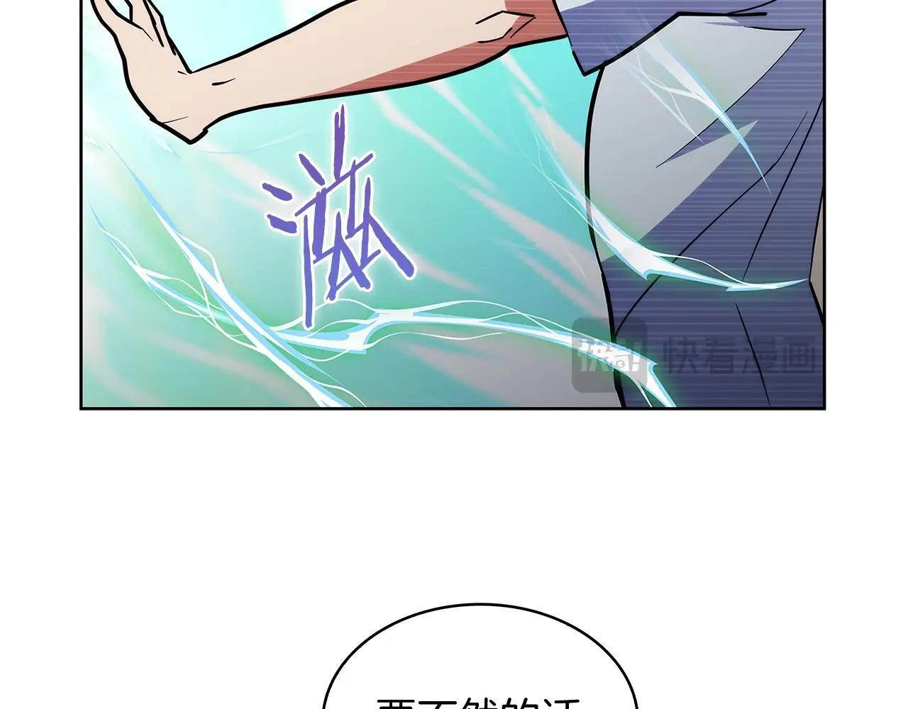 第51话118