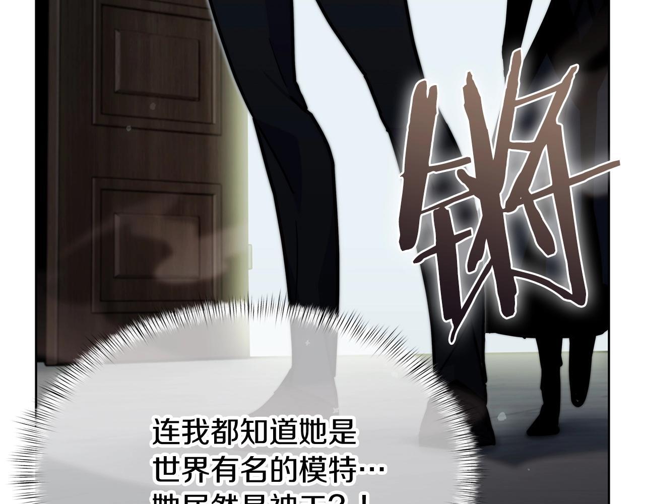 第47话 是她！219