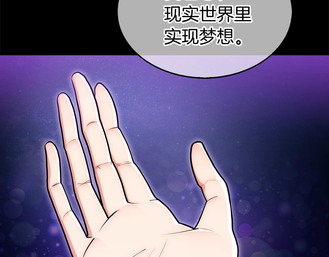 第1话 万物为刍狗180