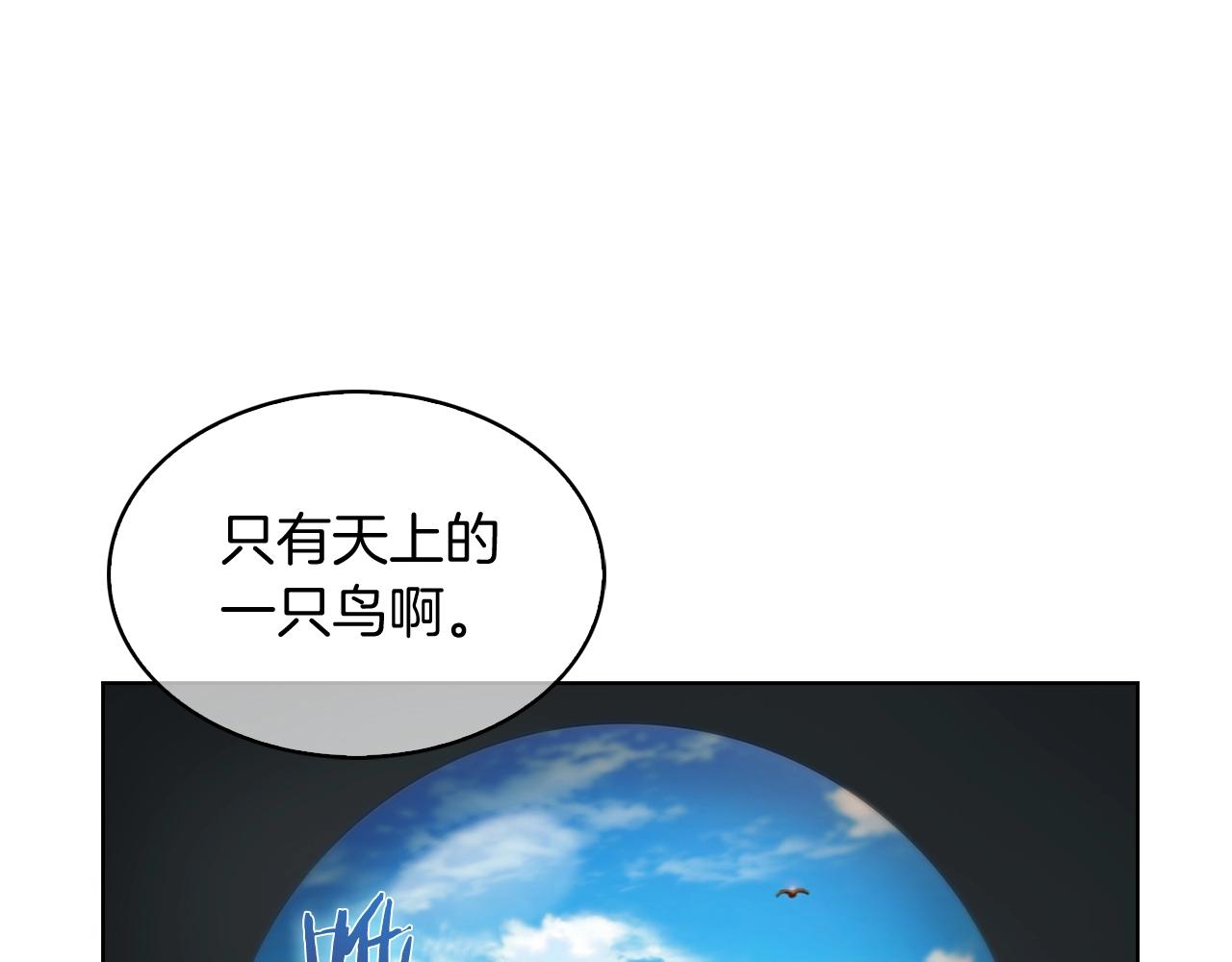 第18话 他来了！215