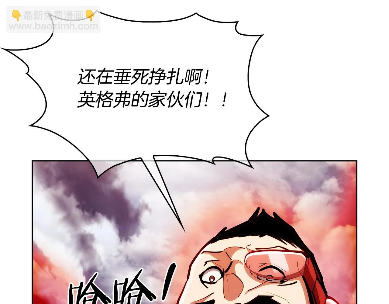 第26话 我要退出！128
