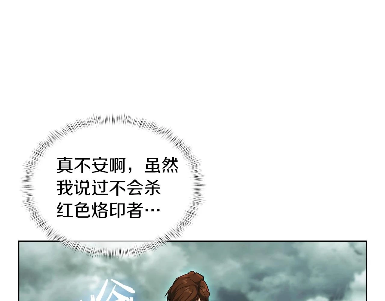 第24话141