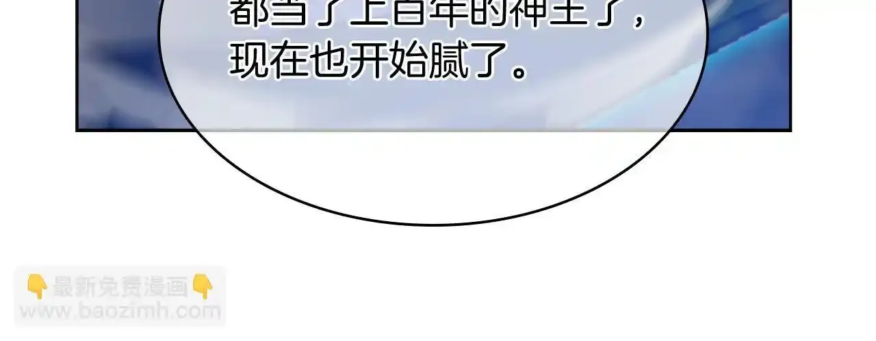 第68话 全新的冒险95