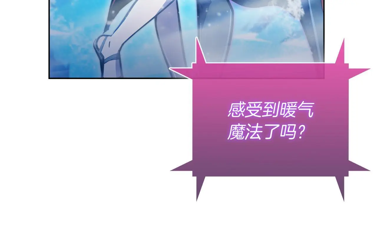 第61话 灵魂的对决88