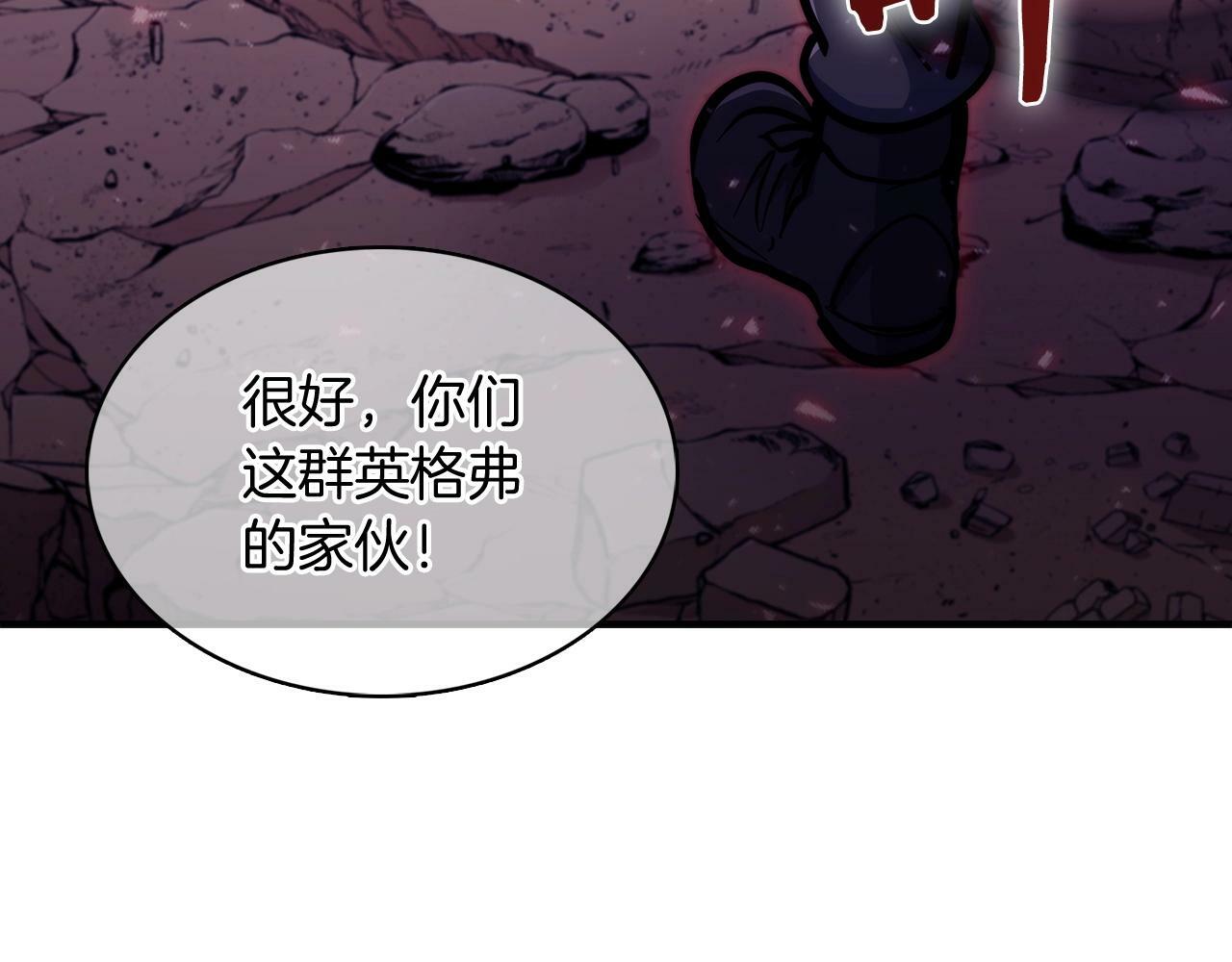 第41话 下一个235