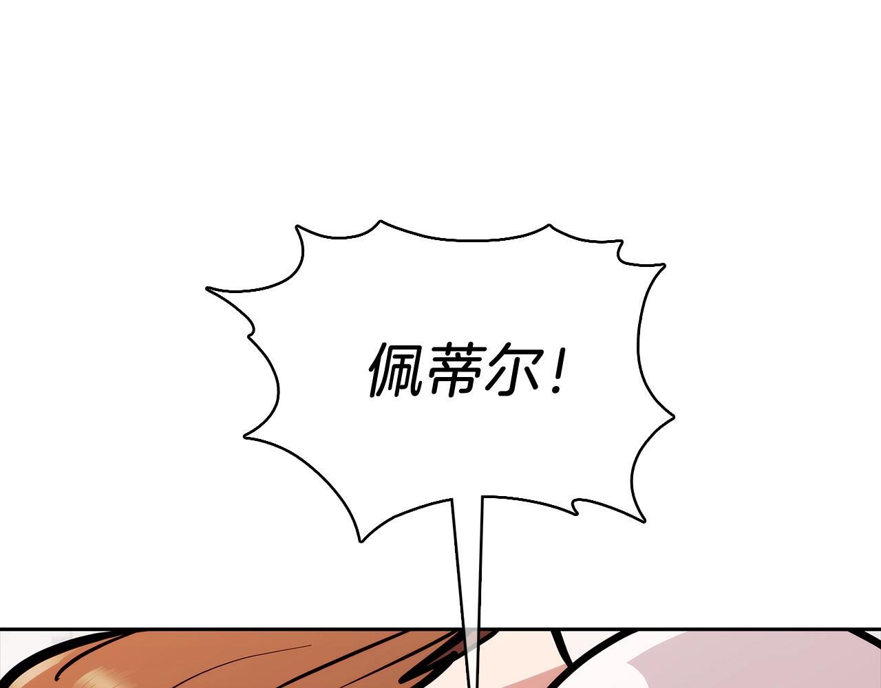 第45话 医学奇迹176