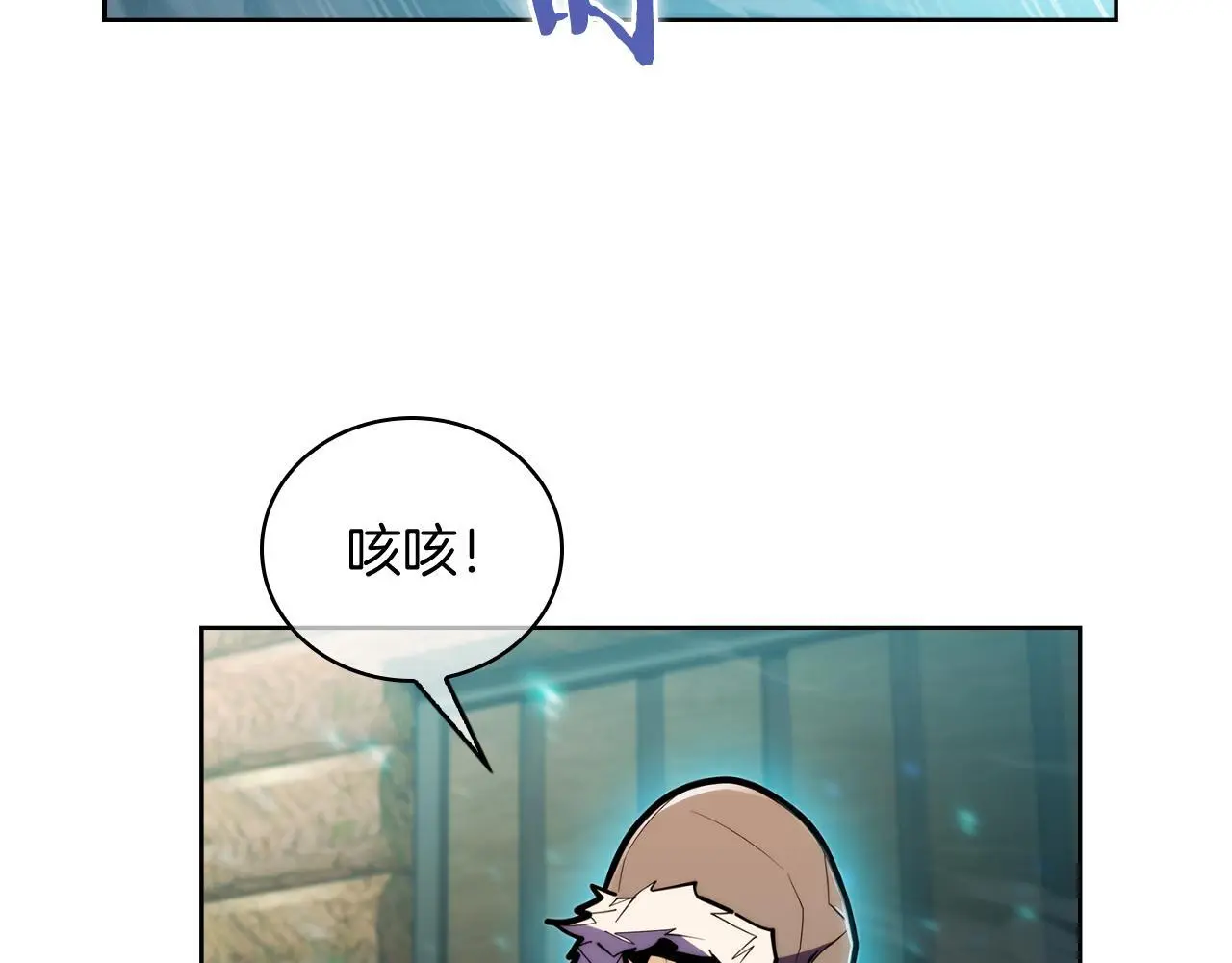 第61话 灵魂的对决195
