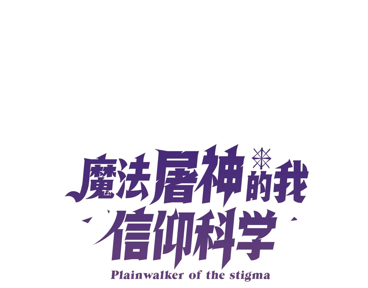 第5话 消灭红色烙印者！19
