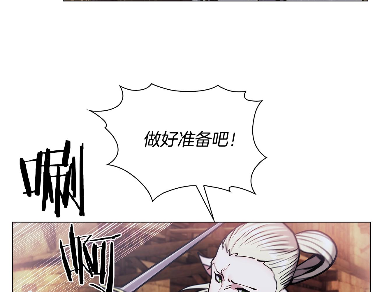 第9话 城邦混战198