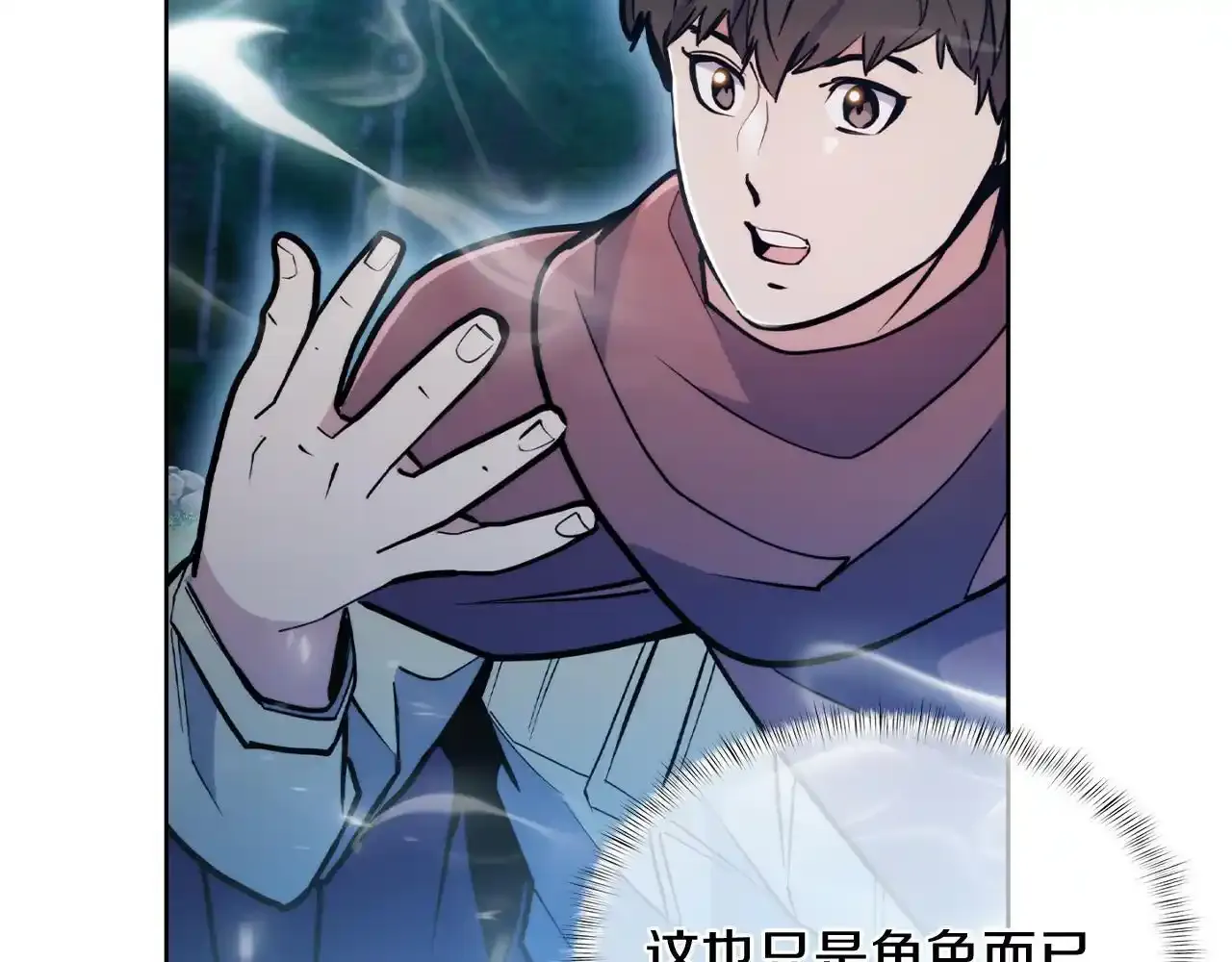 第67话 无相之神131