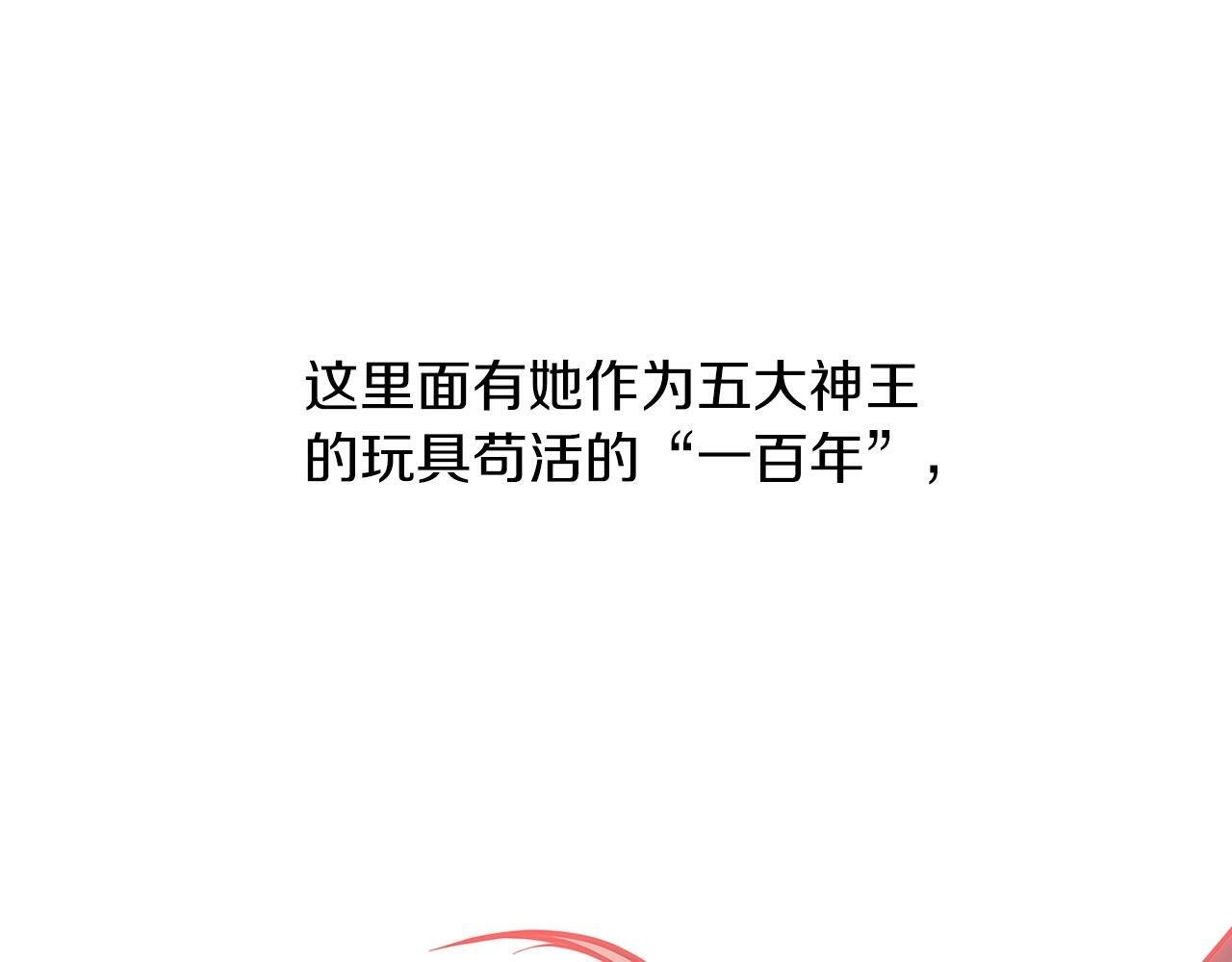 第33话 还得是你变态56
