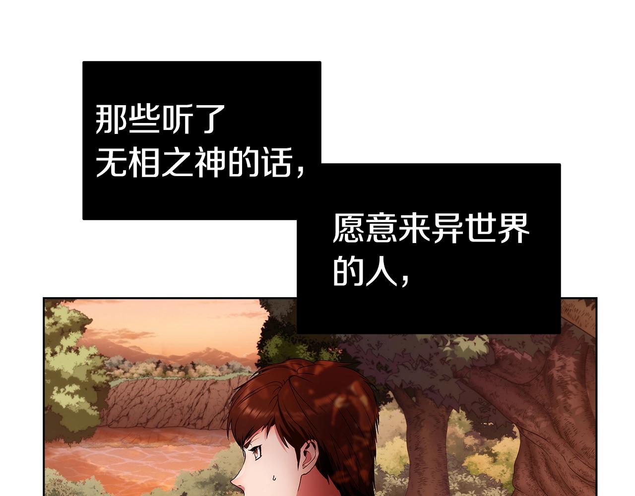 第4话 遭遇战19