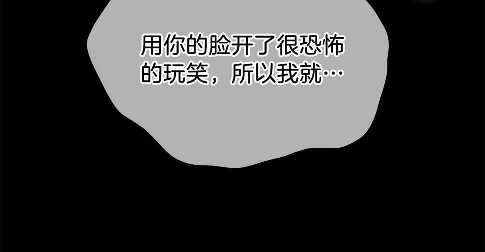 第31话 吃饭啦先！81