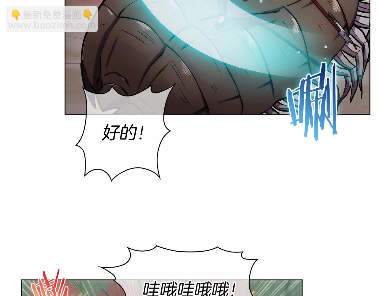 第11话 血战迷宫92