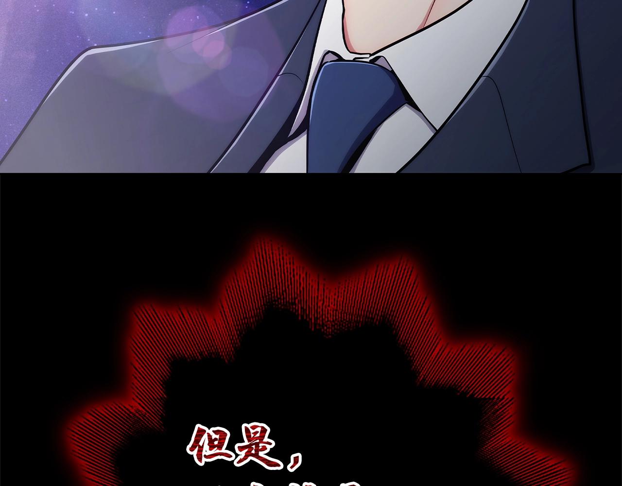 第1话 万物为刍狗142
