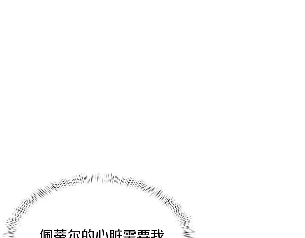 第56话 危机38
