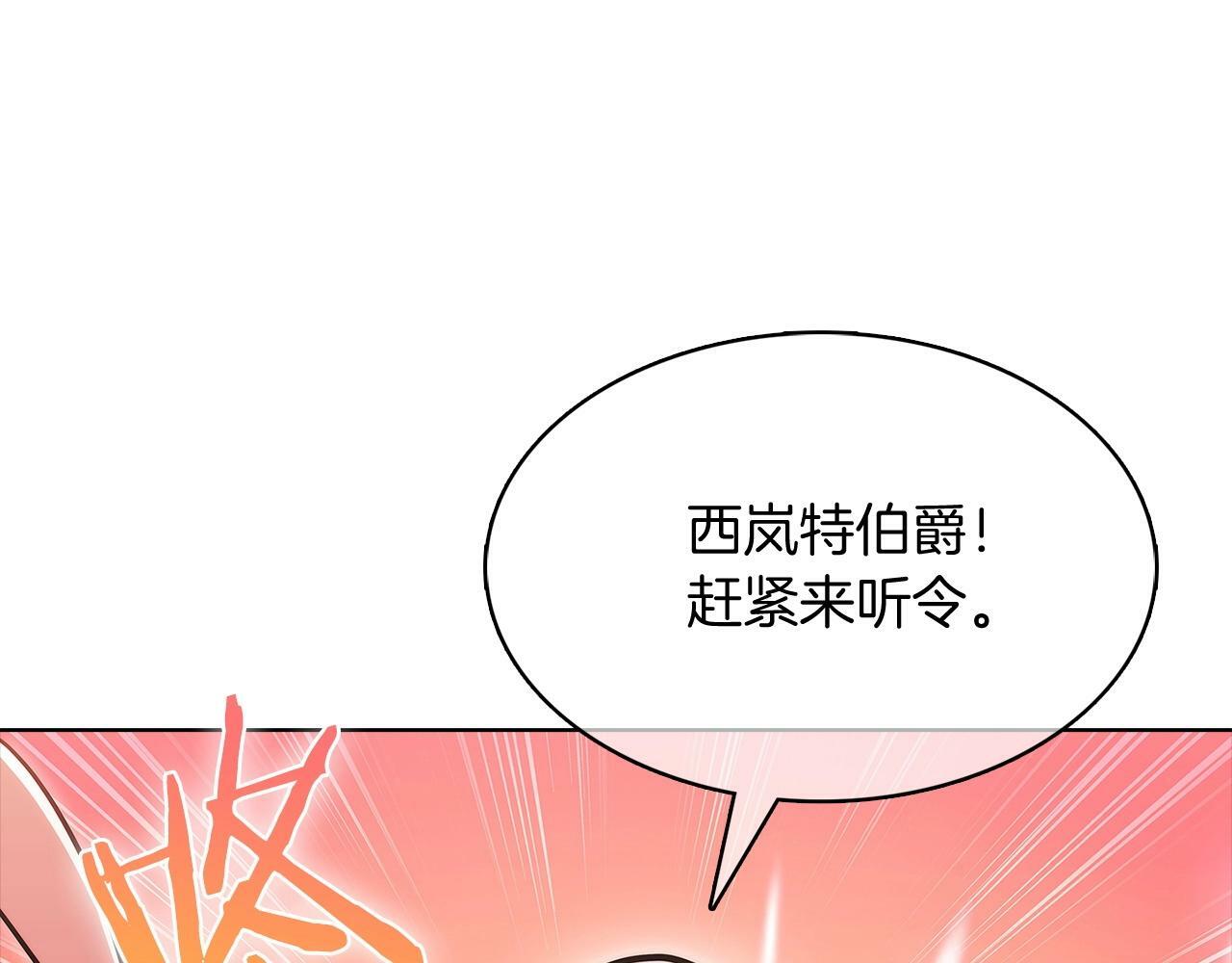 第41话 下一个83
