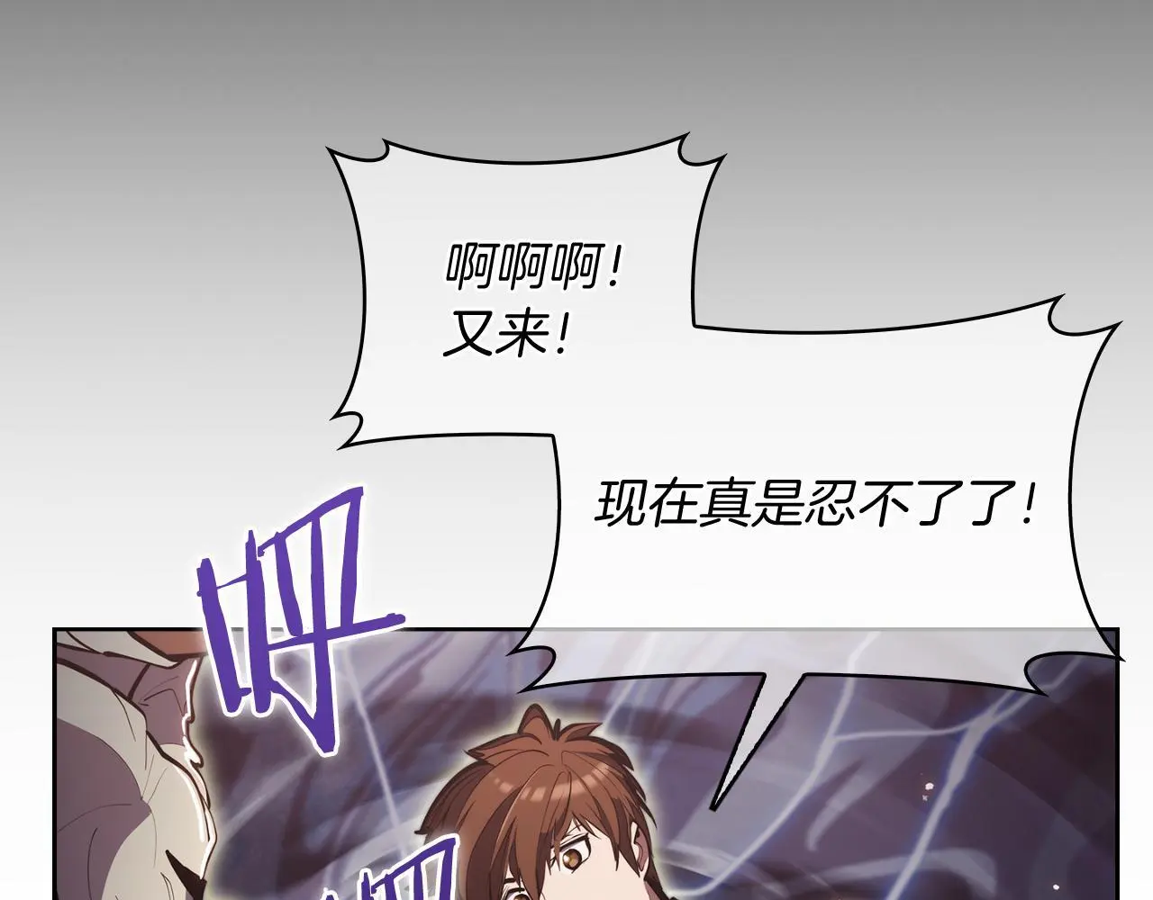 第64话 阿玛咪呀的过去207