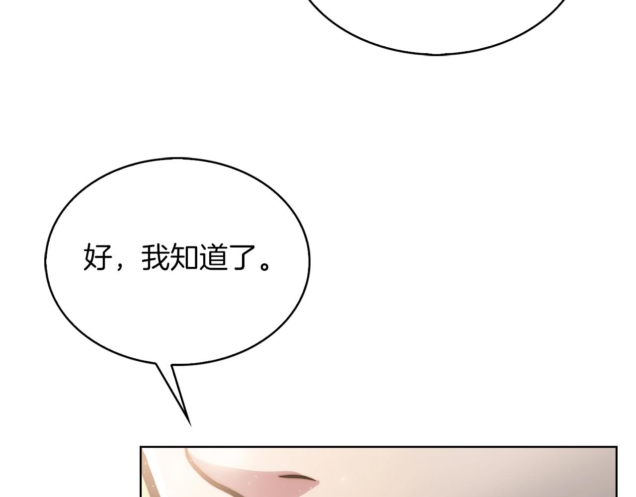 第18话 他来了！191