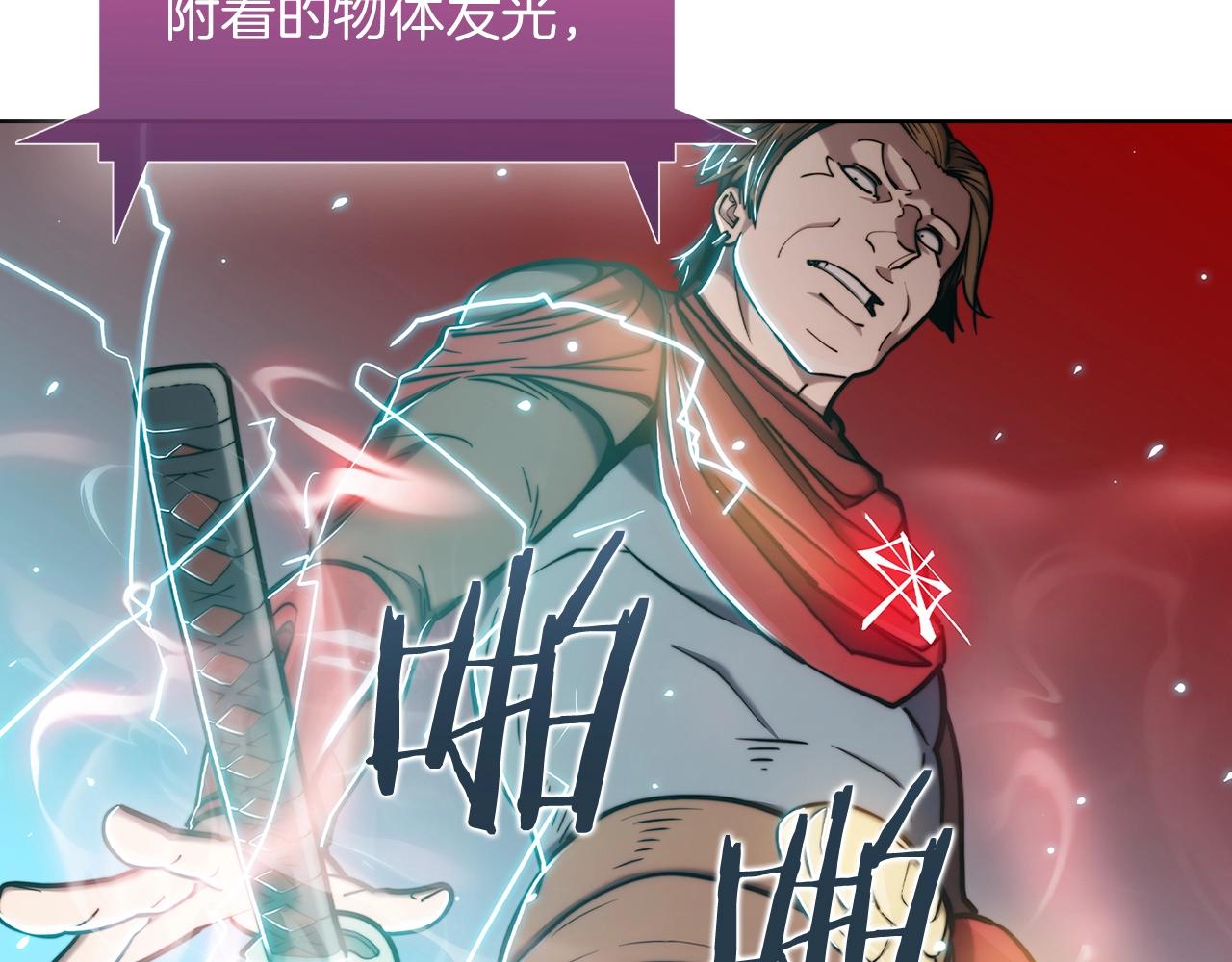 第13话 不爽的人149