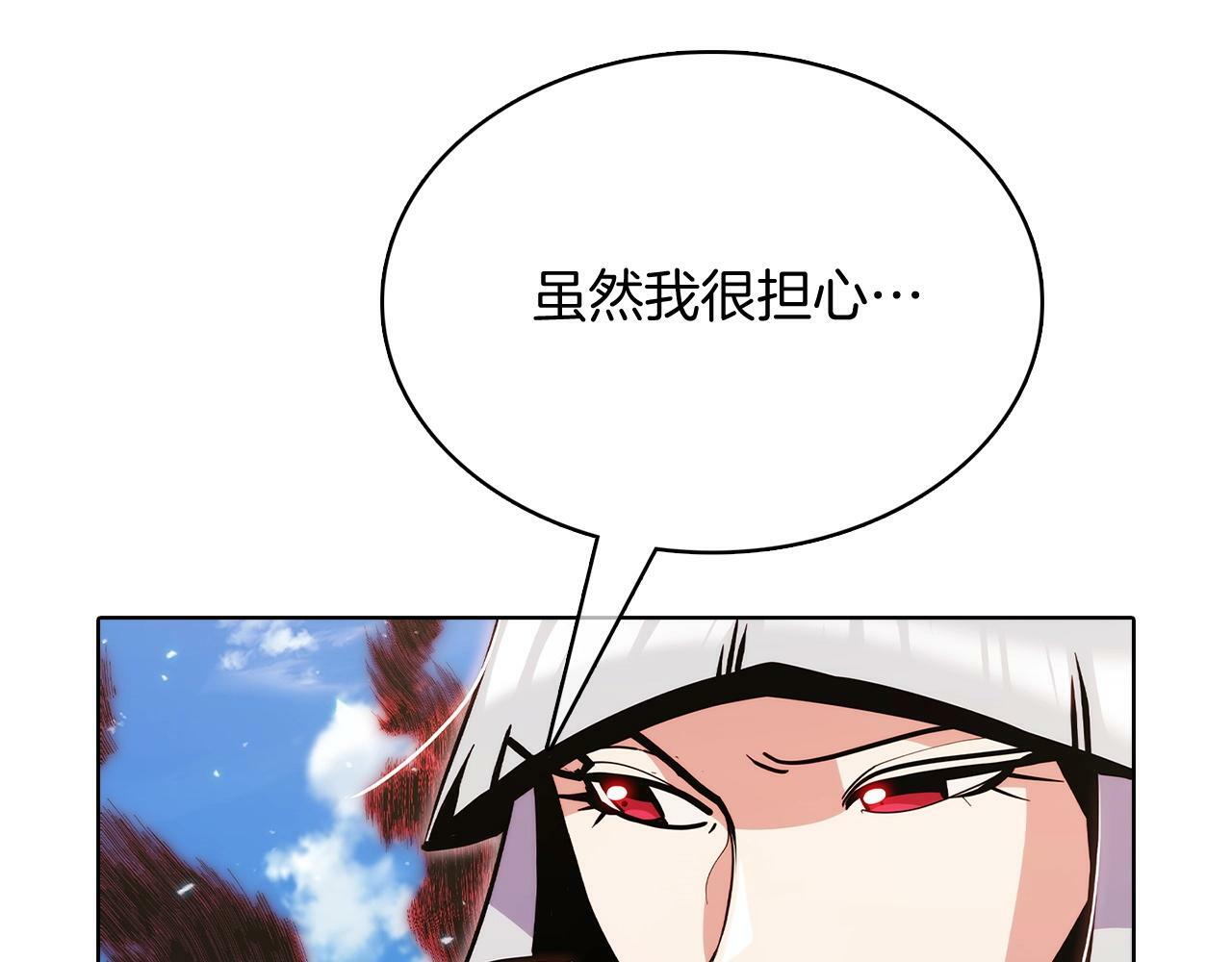 第41话 下一个157