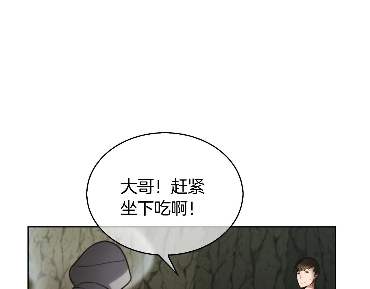 第12话 你们旧相识啊！39