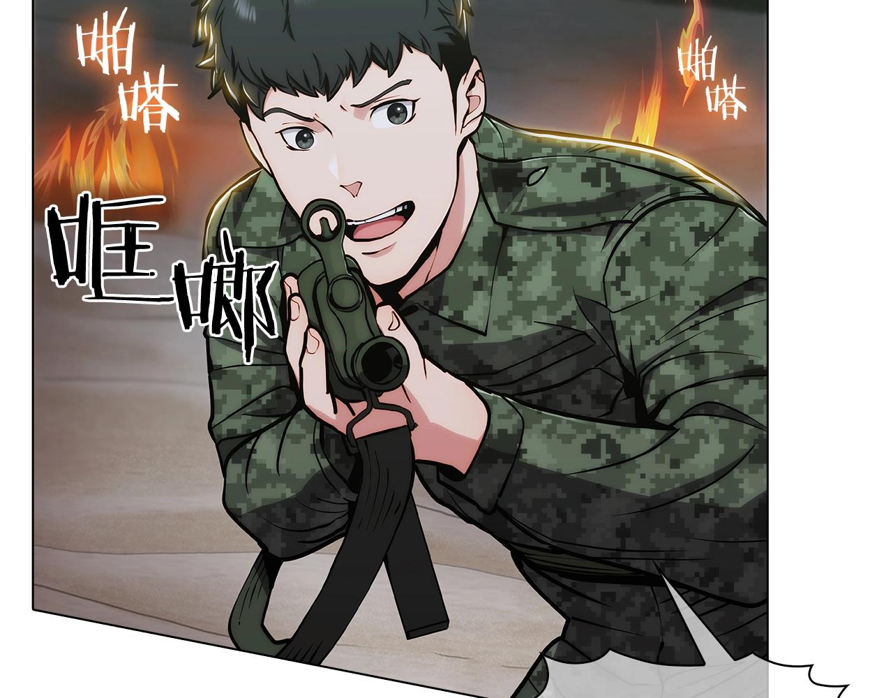 第11话 血战迷宫61