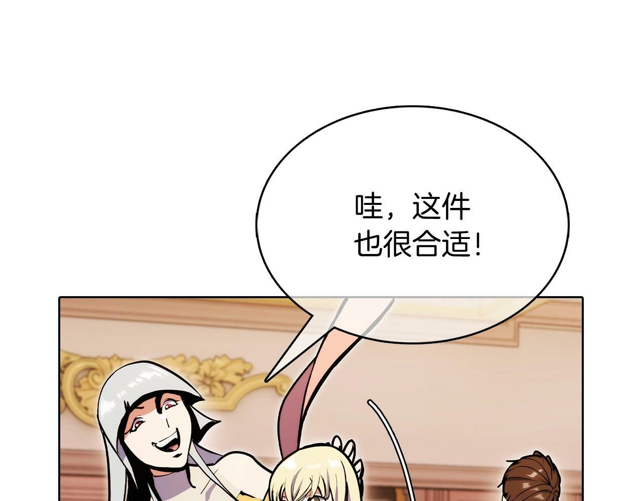 第41话 下一个54