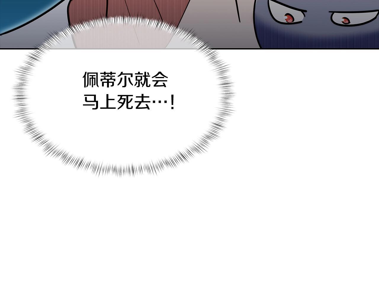 第45话 医学奇迹73