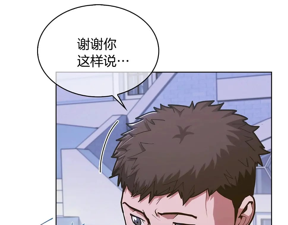 第27话 是心动的感觉57