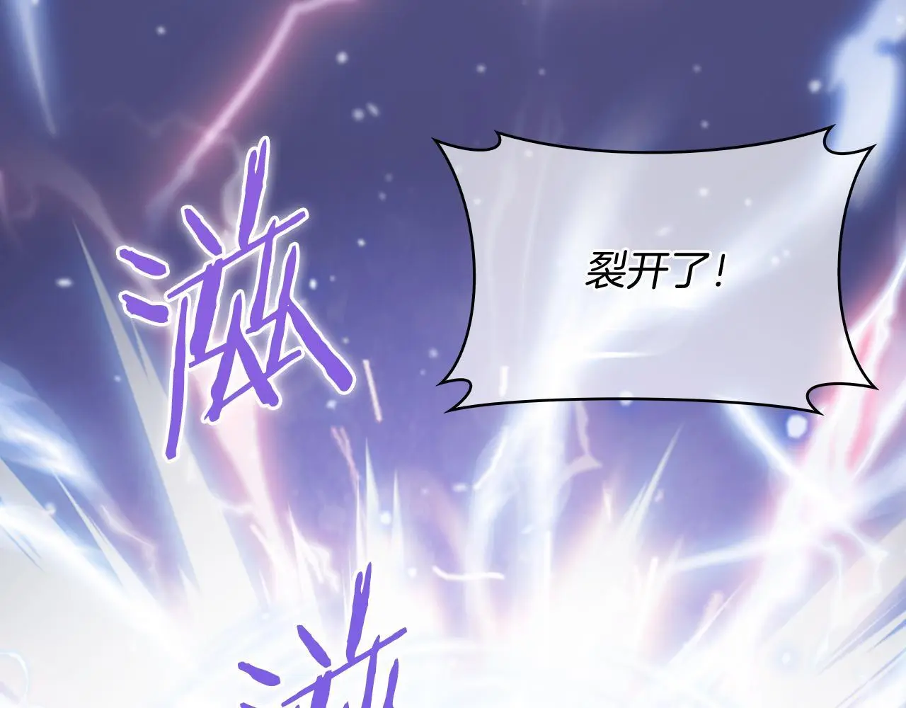 第66话 神位11