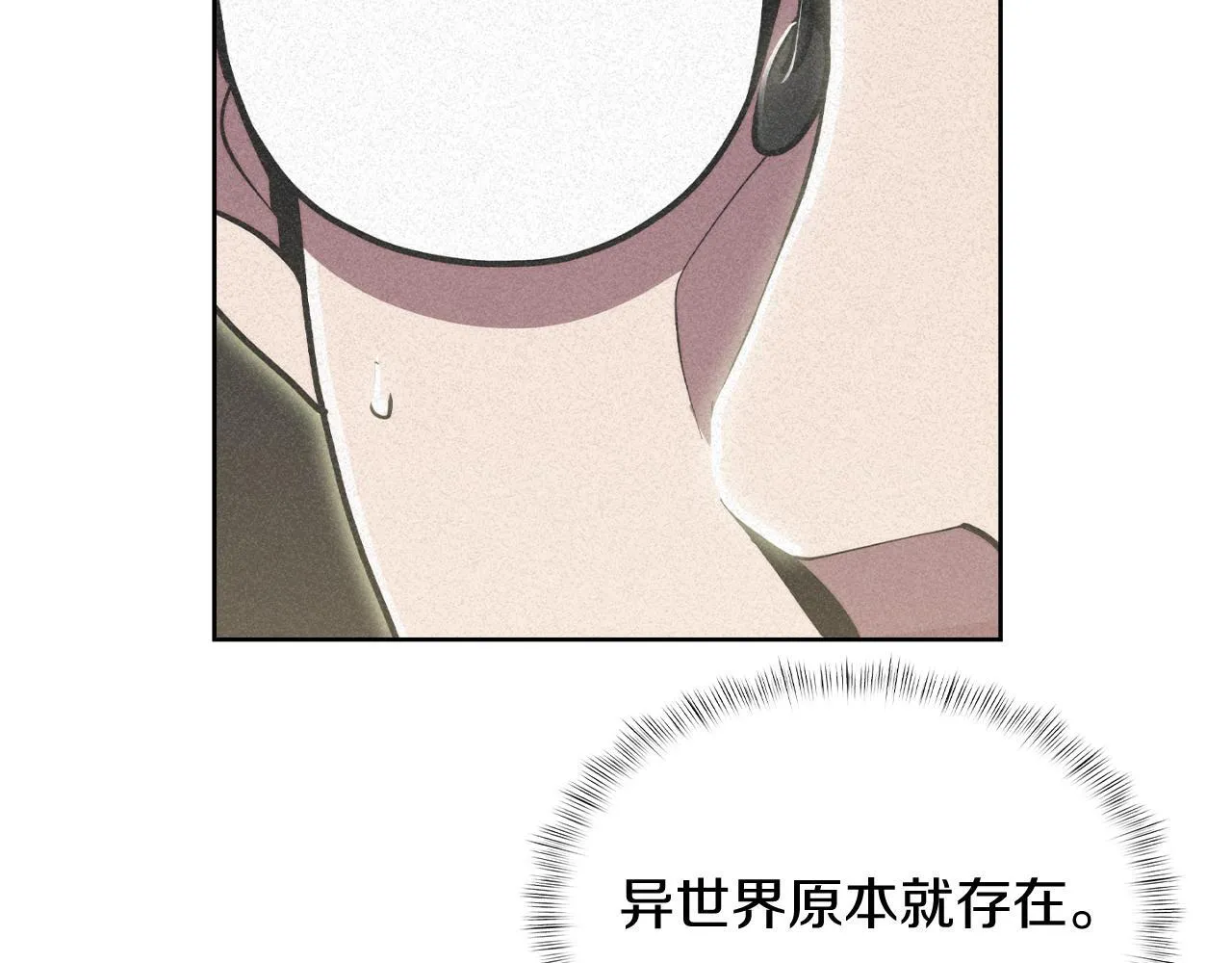 第73话 前女友50