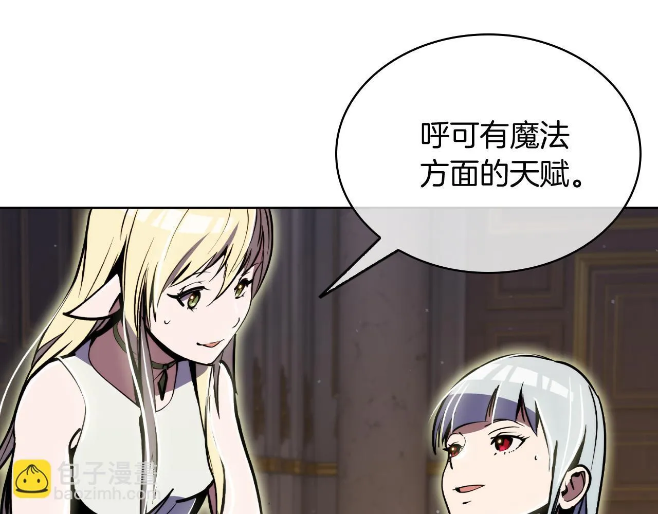 第71话 无相之伸！71