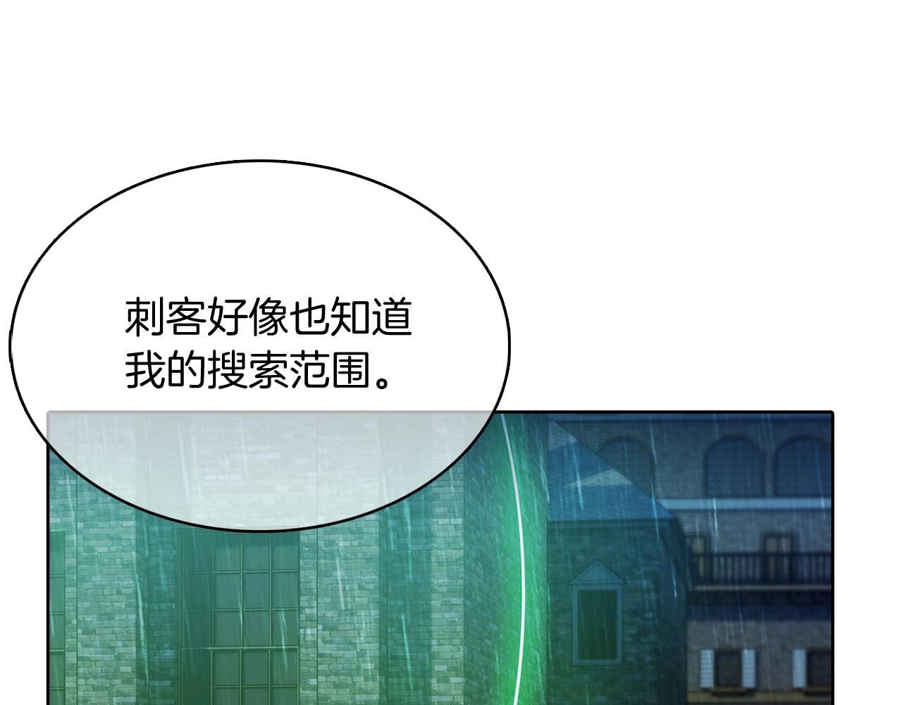 第46话 使用者128