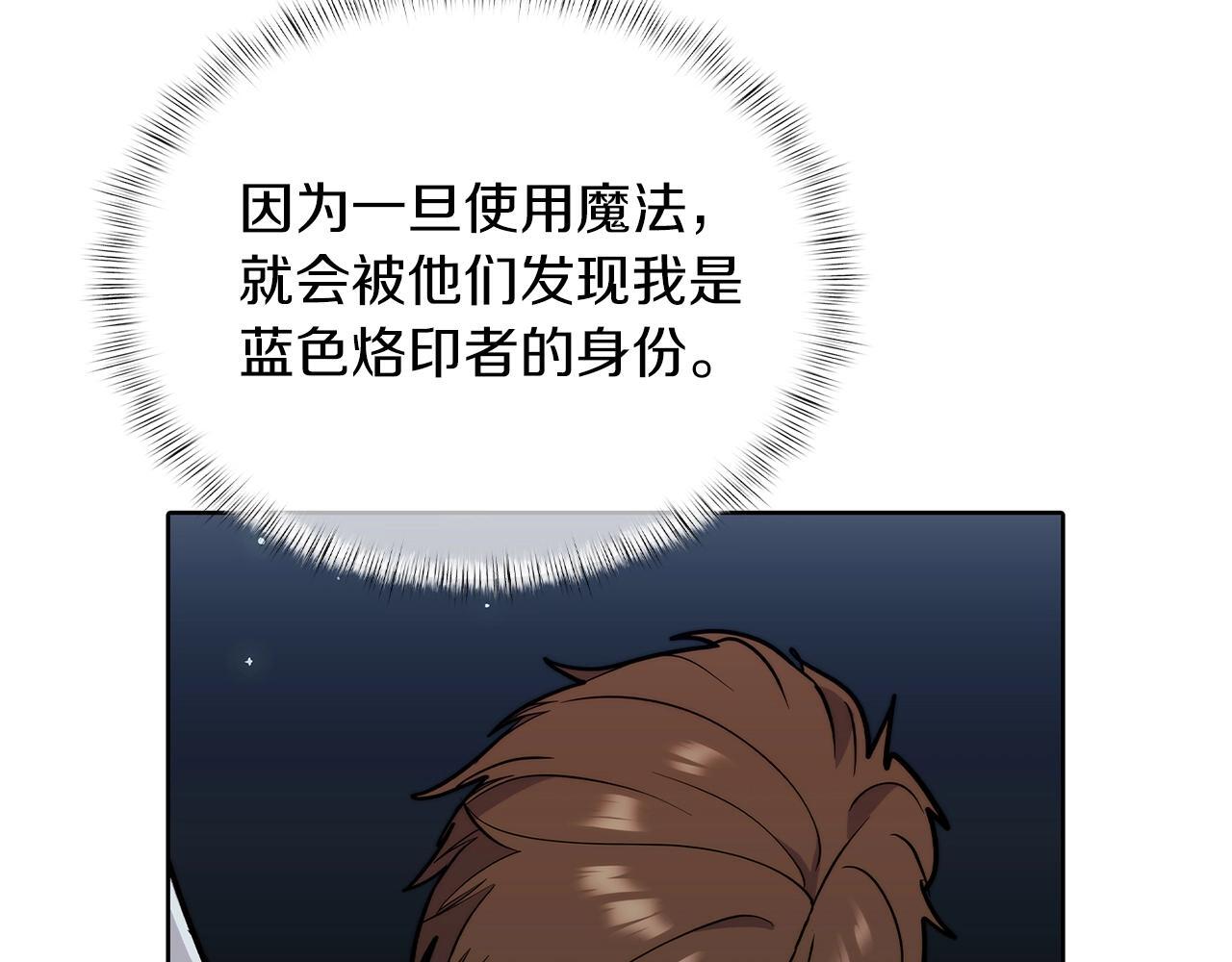 第49话 证明实力97