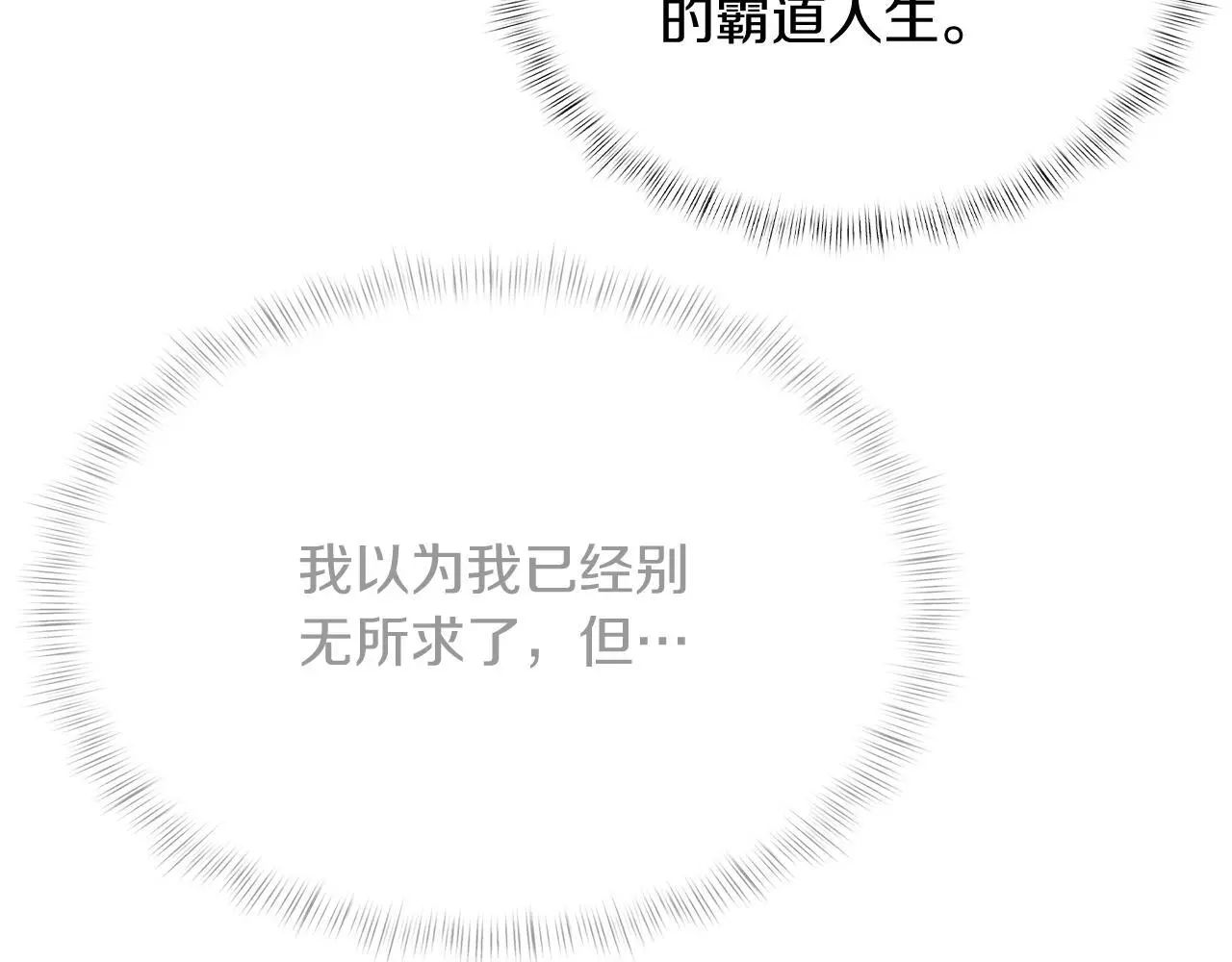 第62话 记忆33