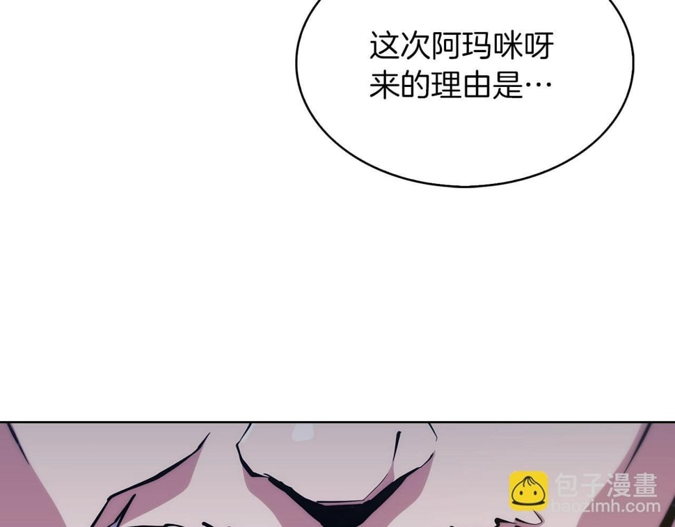 第32话 神王146